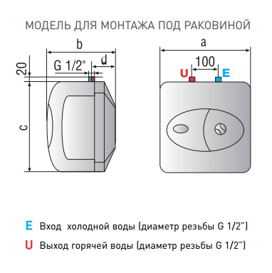 Водонагреватель накопительный Ariston ABS SHAPE SMALL 15UR 3100280