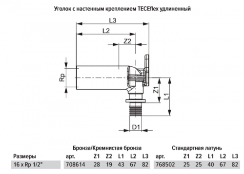 TECEflex Водорозетка удлинённая 16 мм x Rp 1/2'' бронза 708614