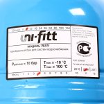 Гидроаккумулятор Uni-Fitt WAV200 для водоснабжения вертикальный 200 л WAV200-U