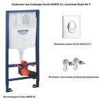 Инсталляция для подвесного унитаза Grohe Rapid SL с кнопкой смыва Skate Air размер S хром 39503000