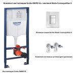 Инсталляция для подвесного унитаза Grohe Rapid SL с кнопкой смыва Skate Cosmopolitan размер S хром 39501000