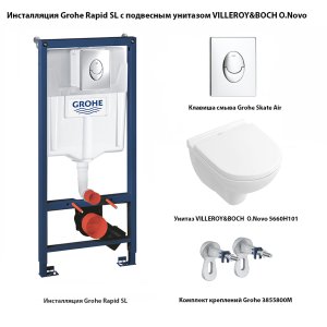 Инсталляция Grohe Rapid SL с унитазом VILLEROY&BOCH O.Novo и кнопкой Skate Air 38721001-5660H101