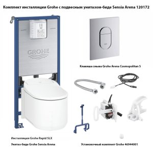 Инсталляция Grohe Rapid SLX с унитазом-биде Sensia Arena и кнопкой Arena Cosmopolitan S