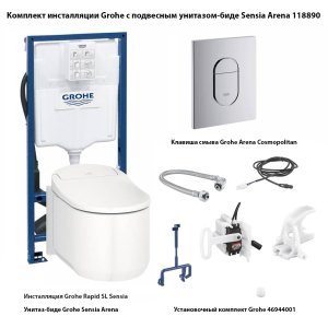 Инсталляция Grohe Rapid SL Sensia с унитазом-биде Sensia Arena и кнопкой Arena Cosmopolitan 118890