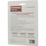 Комплект монтажный  ROMMER 1/2  c двумя кронштейнами 11 в 1 89575