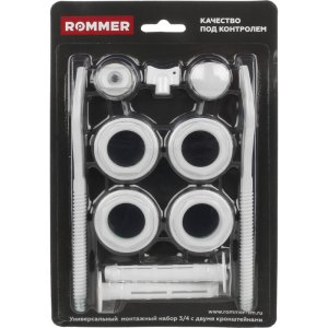 Комплект монтажный  ROMMER 3/4 c двумя кронштейнами 11 в 1