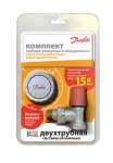 Комплект терморегулятора RA-G/RA 2940 20 угловой двухтрубный Danfoss 013G2155
