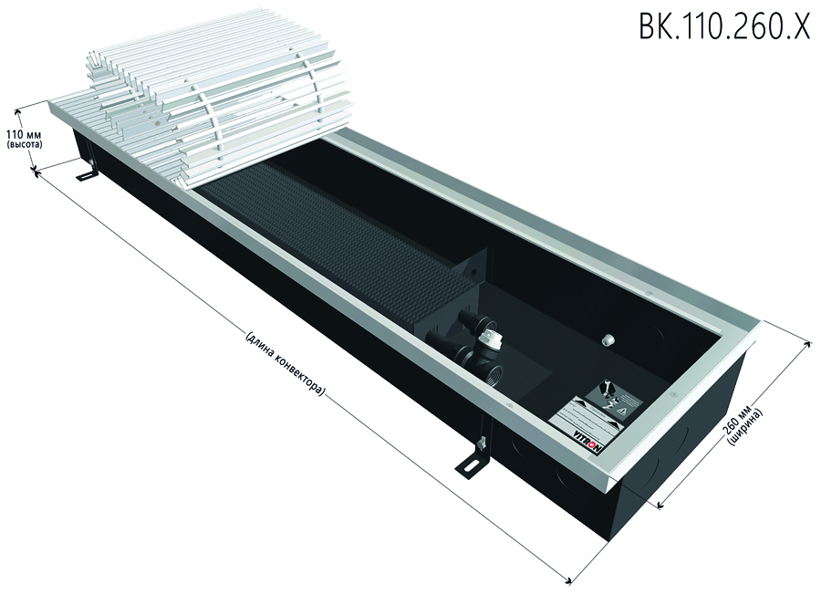Конвектор Vitron с естественной конвекцией 110-260-900 мм 2 трубный теплообменник ВК.110.260.900.2ТГ