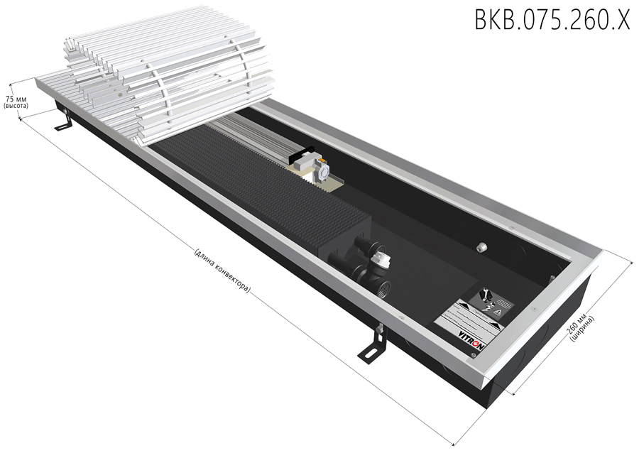 Конвектор Vitron с принудительной конвекцией 75-260-700 мм 2 трубный теплообменник ВКВ.75.260.700.2ТГ