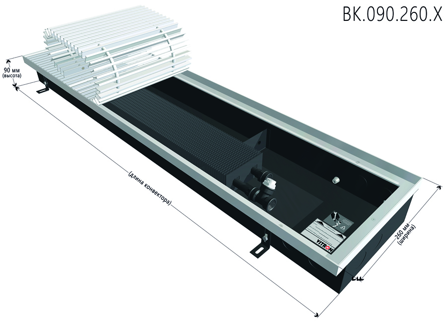 Конвектор водяной 90-260-1750 Vitron ВК.90.260.1750.2ТГ