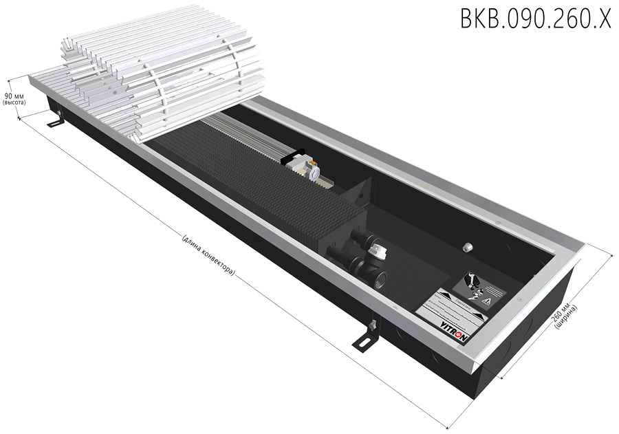 Конвектор Vitron с принудительной конвекцией 90-260-2750 мм 2 трубный теплообменник ВКВ.90.260.2750.2ТГ