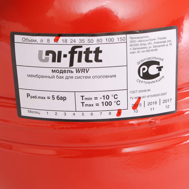 Расширительный бак для отопления Uni-Fitt WRV12 WRV12-U
