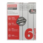 Радиатор алюминевый ROMMER Optima 500 6 cекции 89557