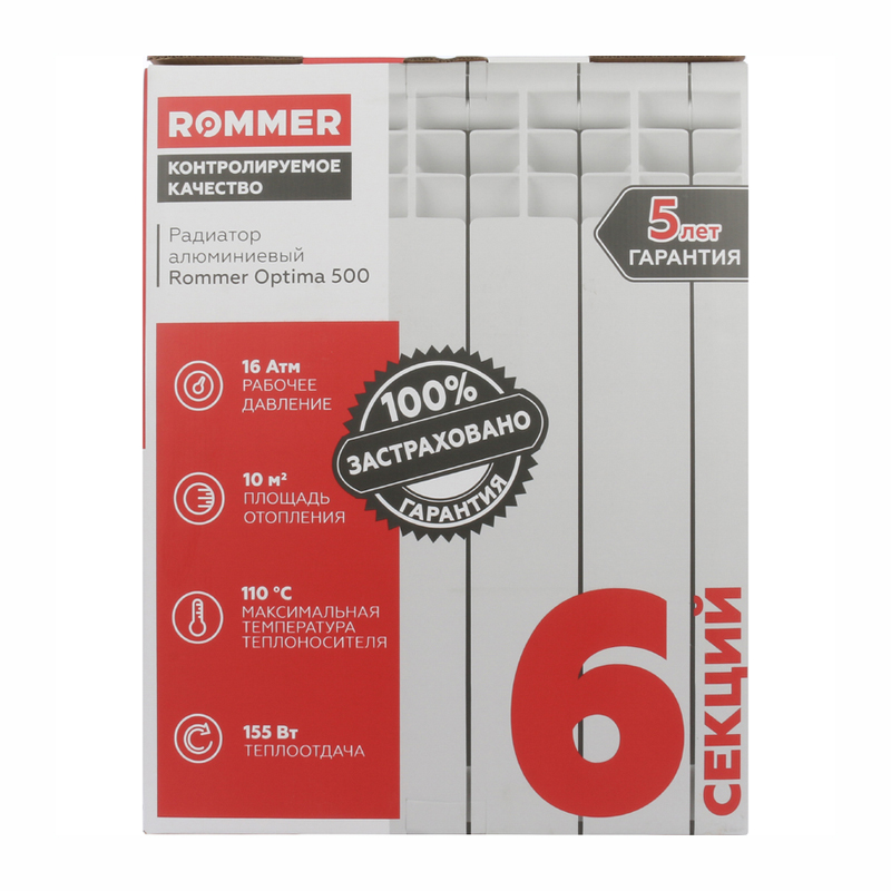 Радиатор алюминиевый ROMMER Optima 500 4 cекции 89556