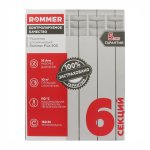 Радиатор алюминиевый ROMMER Plus 200 12 секций 89992