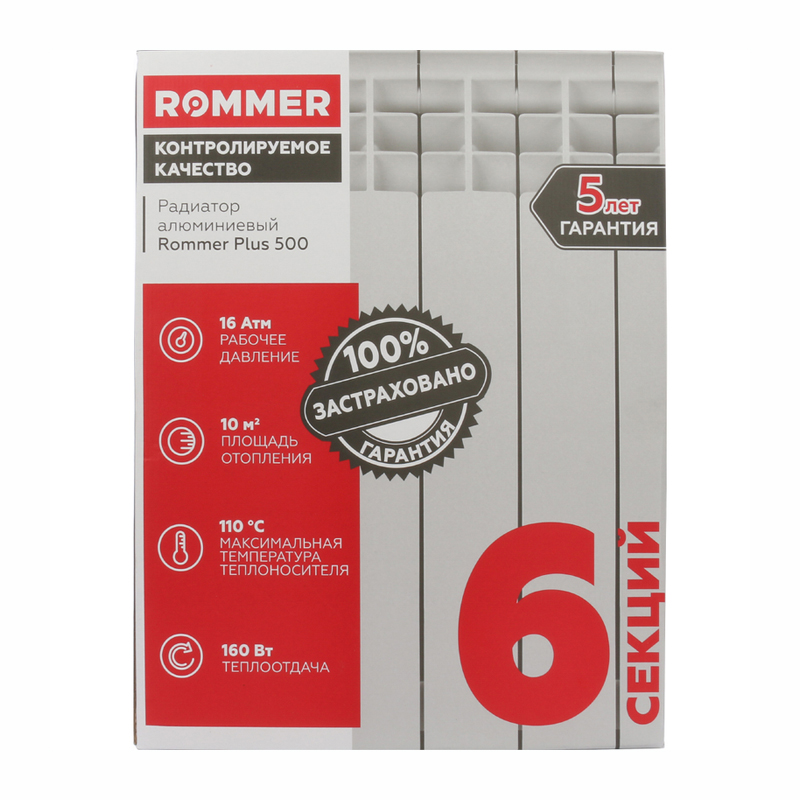 Радиатор алюминиевый ROMMER Plus 200 14 секций 89993