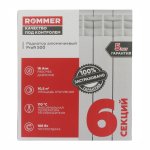 Радиатор алюминиевый ROMMER Profi 500 12 секции 82486