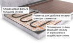 Теплоизоляция для теплого пола Энергофлекс Energofloor Compact ТП-5 - 1,0 х 20м EFRR05120COM