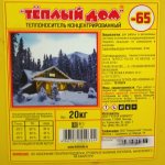 Теплоноситель Теплый Дом TD-65 50л TD20652