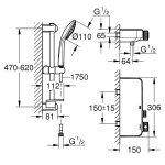 Термостат для душа GROHE SmartControl Grohtherm с душевым гарнитуром 34720000