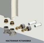 Узел угловой конусный с шаровыми кранами двухтрубный 3/4 Comisa 88.21.025