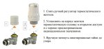 Вентиль для радиатора под термоголовку 3/4 угловой Comisa 88.21.299