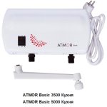 Водонагреватель проточный Atmor BASIC 3.5K KITCHEN для кухни 3705012 ATMOR