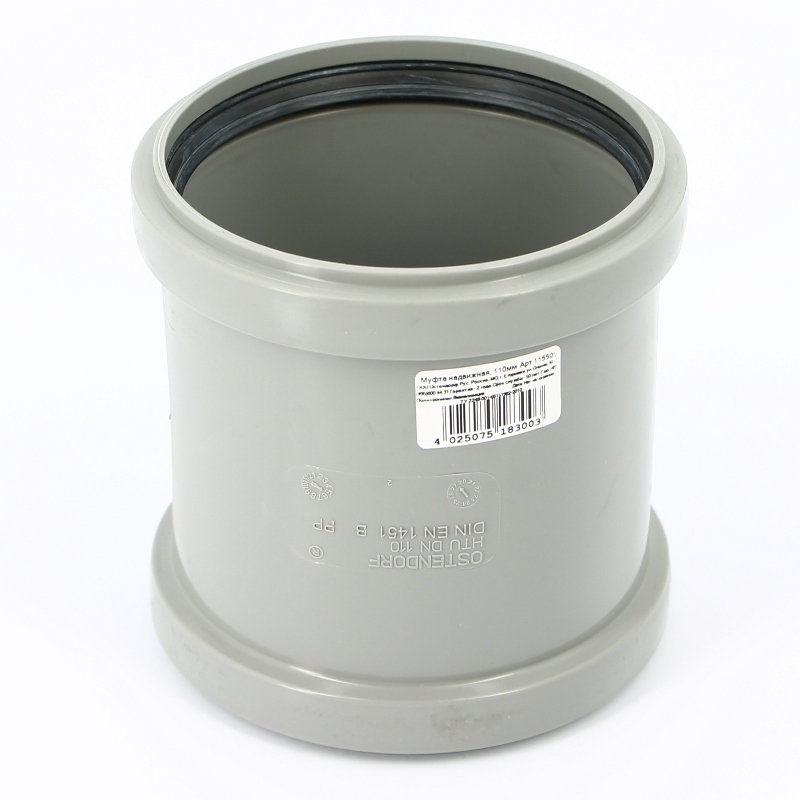 Муфта надвижная Ostendorf 110 мм (Остендорф) - купить недорого в ...