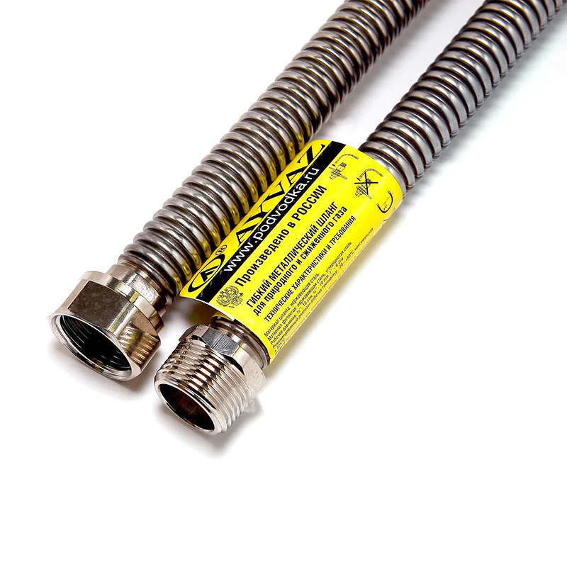 Подводка сильфонная для газа AYVAZ 1/2-2.5 ВН - купить недорого в ...