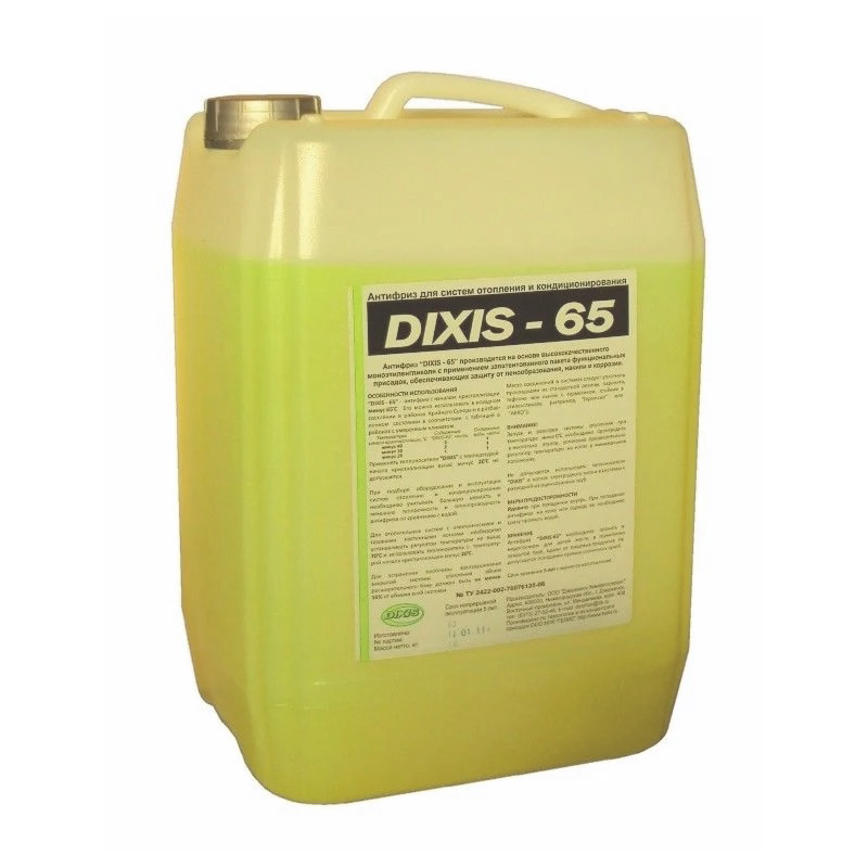 Теплоноситель DIXIS - 65 10л -   в е .