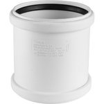 Муфта надвижная с резиновым уплотнительным кольцом Rehau Raupiano Plus 110 мм (11215141001)