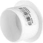 Заглушка Rehau Raupiano Plus 50 мм (11214541002)